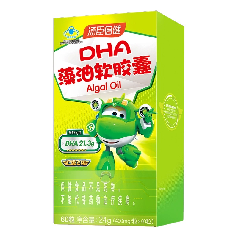 汤臣倍健DHA藻油软胶囊 400mg*60粒