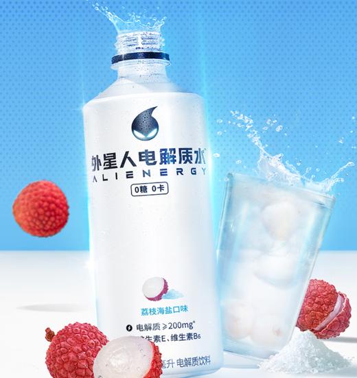 元气森林外星人电解水饮料600ml（口味随机发）（仅供济南市区） 商品图0