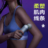 zdeer左点迷你筋膜枪新款小巧家用mini肌肉按摩器女电动健身颈膜枪 商品缩略图3