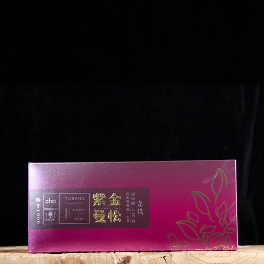 紫金曼松·普洱生茶 商品图1