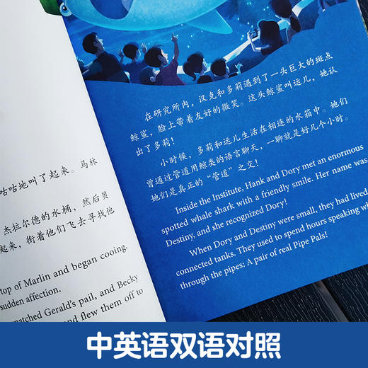 [迪士尼]双语彩绘故事寻梦冰雪疯狂海底海洋配双语动画 商品图9
