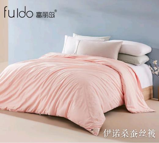 富丽岛家纺伊诺桑蚕丝被 商品图0