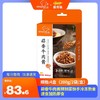 丰厨金龙鱼4盒（200g/2袋/盒）蒜香牛肉酱预制菜快手冷冻熟食速食加热即食 商品缩略图0