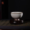 问鼎绪文汝窑 烟月杯 商品缩略图1