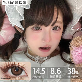 Sugarplum糖豆家-泰式千金