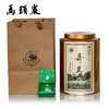 马头岩武夷山大红袍武夷岩茶 奇兰248g 商品缩略图1