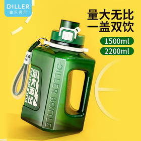 DILLER迪乐贝尔Tritan大容量便携方形吨吨桶