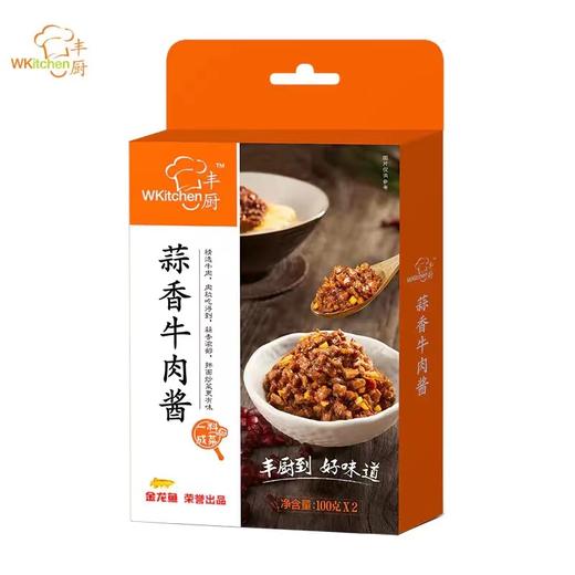 丰厨金龙鱼4盒（200g/2袋/盒）蒜香牛肉酱预制菜快手冷冻熟食速食加热即食 商品图1