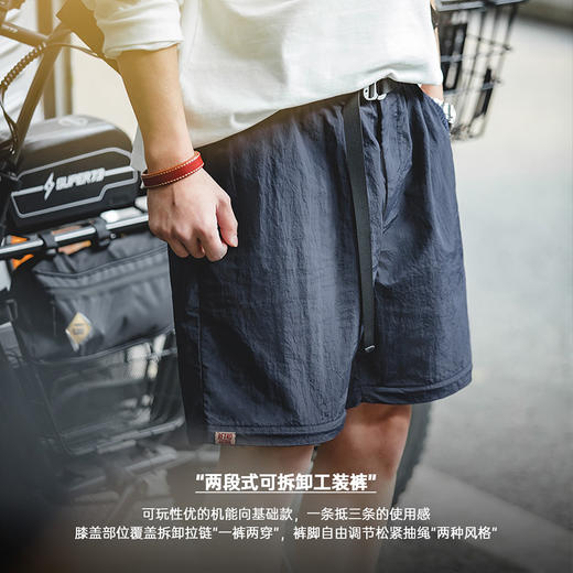工装优选 山系户外可拆卸机能长裤直筒束脚解构五分短裤子男春夏 商品图1
