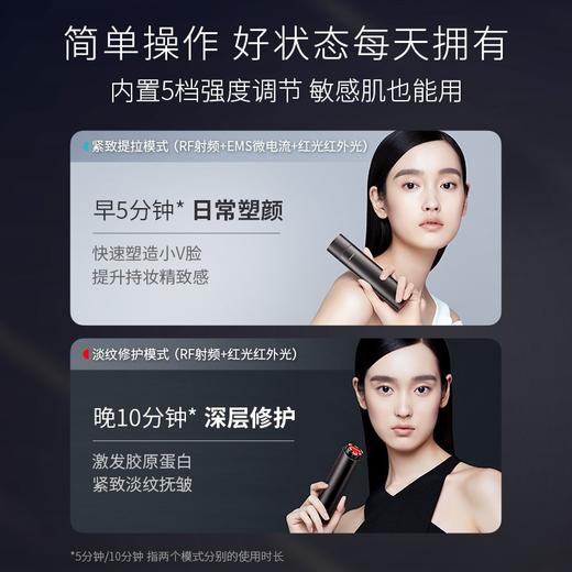 AMIRO觅光美容仪多极深层射频面部提拉紧致法令纹微电流脸部按摩仪眼部淡纹时光机热玛吉生日礼物送女生 【六极射频美容仪PRO】 商品图5