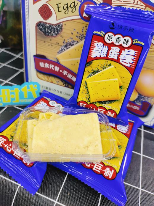 鸡蛋卷一盒（拼团） 商品图2