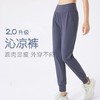跃牌【明丽逸动】系列凉感运动长裤女宽松直筒高腰卫裤速干AL8036 商品缩略图3