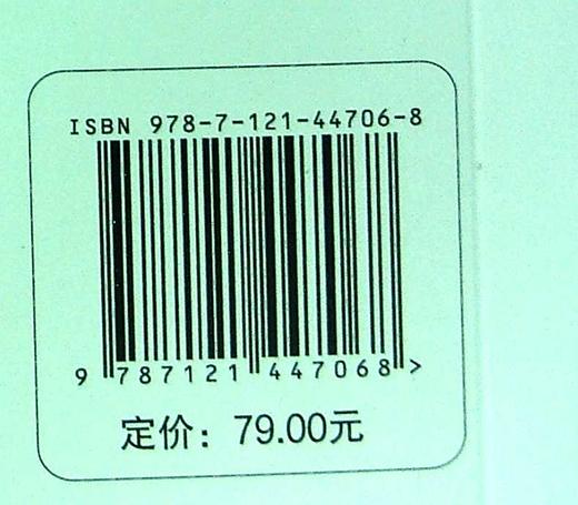 官方正版 游戏动漫角色人体结构设计 身体局部绘画学习动漫人体画面构图动漫角色绘画书 动漫角色设计中人体框架专业教程书籍 商品图2