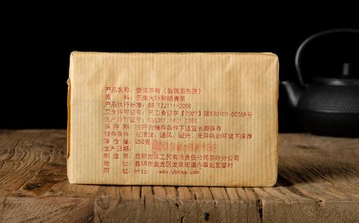 云南普洱茶砖·普洱熟茶 商品图1