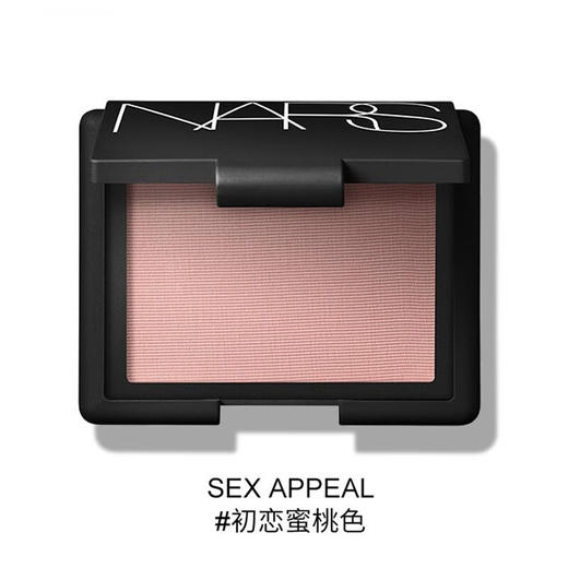 NARS纳斯腮红 柔蜜桃色# 红豆沙冰色# 商品图1