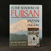 富士山阴下：日本野生动物 约200幅插图 精装16开 商品缩略图0