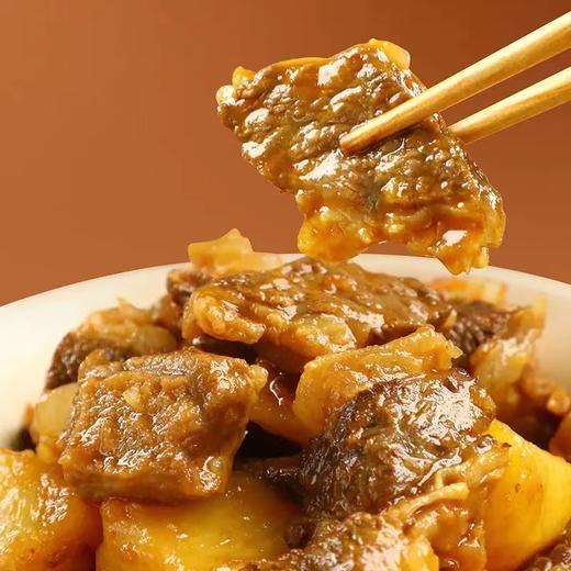 丰厨金龙鱼3盒（200g/盒）土豆烧牛腩预制菜快手冷冻熟食速食加热即食 商品图3