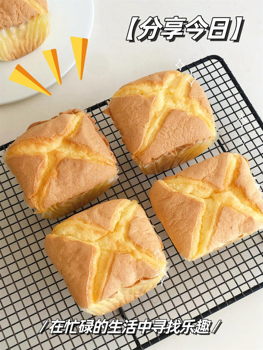 多C多漂亮 心想事橙果味小蛋糕 商品图1