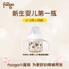 【THERMOS膳魔师】foogo小魔瓶 160ML 加送TCSE-403水杯1支（送完为止） 商品缩略图0