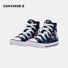 CONVERSE 匡威  夏 大童小童 帆布高帮 670711C 商品缩略图2