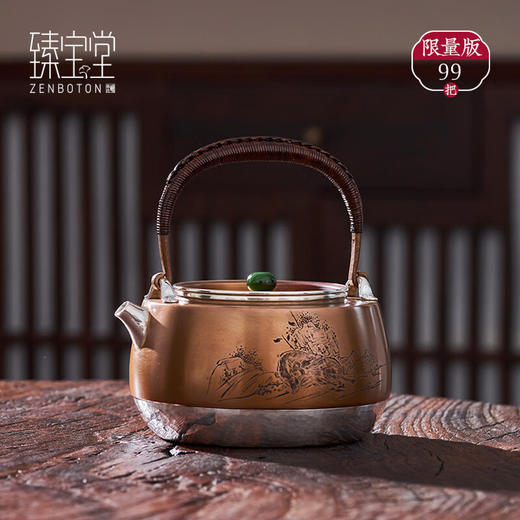 臻宝堂-流金岁月（当康）银壶（950ML） 商品图4