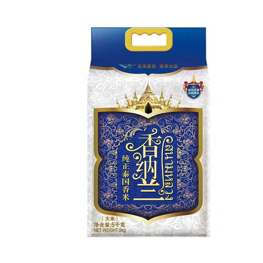 香纳兰纯正泰国香米5kg 商品图3