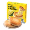 【零食】榴莲拉丝奶酪饼 商品缩略图0