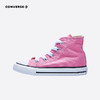 CONVERSE 匡威  春 婴童 帆布鞋 经典经久耐穿脚感舒适 7J234C 商品缩略图0
