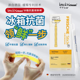 【Knick‘n'clean可宁可灵】冰箱保鲜棒