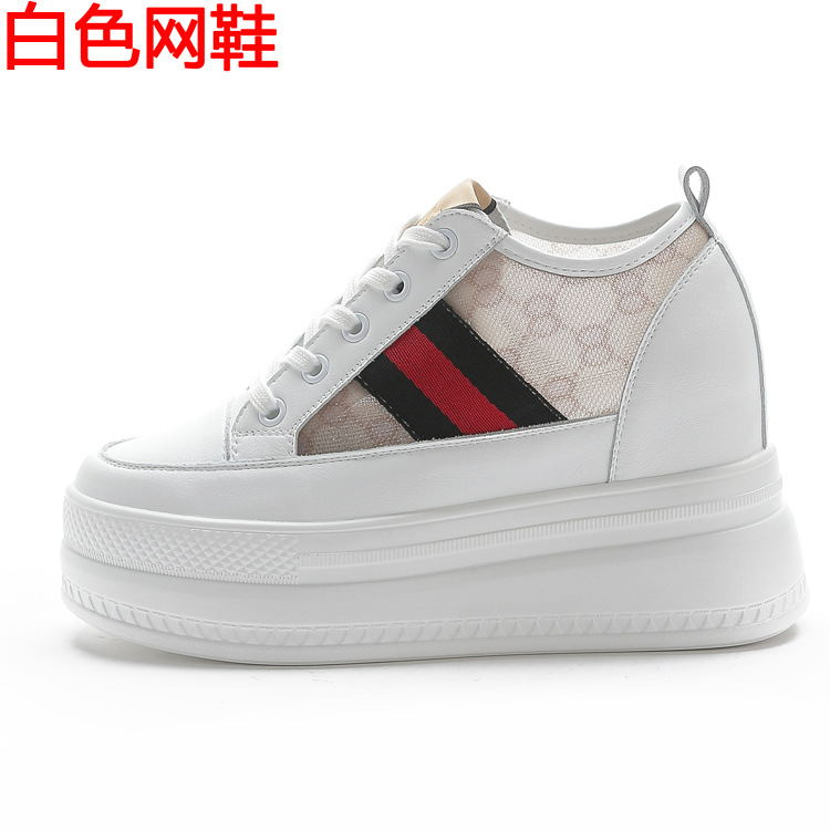 白色网鞋