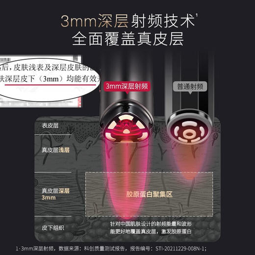 AMIRO觅光美容仪多极深层射频面部提拉紧致法令纹微电流脸部按摩仪眼部淡纹时光机热玛吉生日礼物送女生 【六极射频美容仪PRO】 商品图1