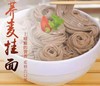 HEB荞麦挂面3kg/箱/10袋 商品缩略图0