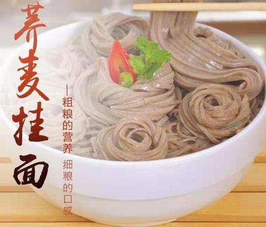 HEB荞麦挂面3kg/箱/10袋 商品图0