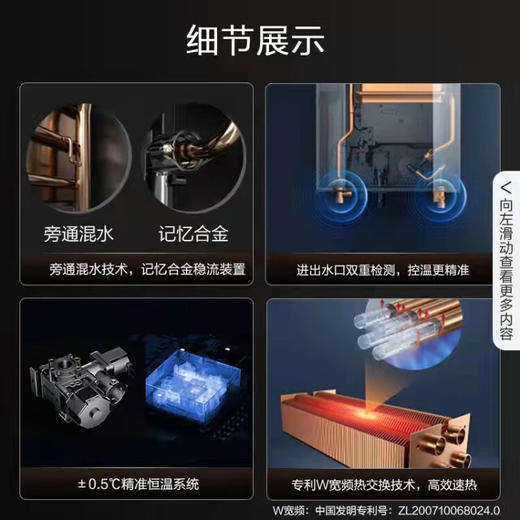 方太天燃气热水器16升恒温强制排气式智能恒温强排热水器速热燃气家用热水器天然气JSQ30-P16T1 P16T2恒温热水器 商品图2