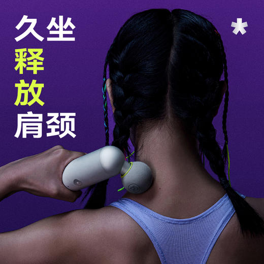 zdeer左点迷你筋膜枪新款小巧家用mini肌肉按摩器女电动健身颈膜枪 商品图4