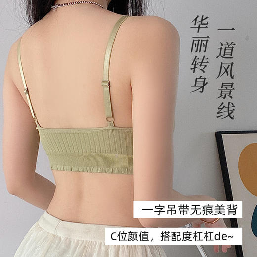 【超舒适！高弹美背内衣】抹胸美背舒适无感一体式吊带内衣 女固定杯防走光 聚拢外穿透气内搭性感裹胸 商品图2