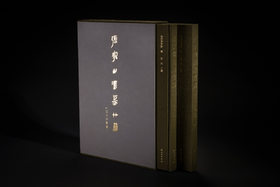 张家山汉墓竹简〔三三六号墓〕