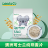 澳洲 Land&Co可士兰 藜麦米奇亚籽燕麦片/快熟黑麦片 500g/袋 商品缩略图0