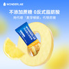 【活动】WonderLab 双层脆心谷物棒 代餐食品代餐能量棒 营养即食水果味 3种口味组合mini装 商品缩略图2