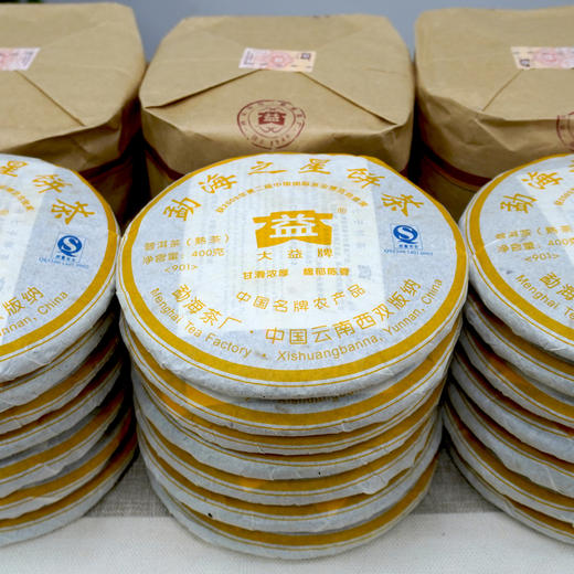 【901勐海之星熟茶】2009年901批次大益勐海之星熟茶饼 一片400克 经典老大益高品质熟茶甜润  干仓真品 商品图6