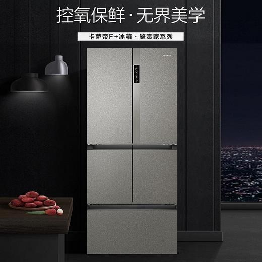【鉴赏家系F+智慧格局】卡萨帝（Casarte）冰箱520升多门 零距离自由嵌入式 低氧窖藏养鲜 BCD-520WLCFPM4G5U1 商品图6