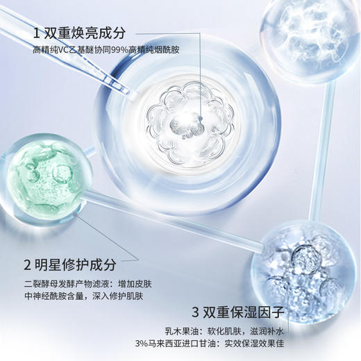 【热卖榜单】199元抢「补水保湿组合」 花瓣水&大红瓶面霜，一抹补水、重现嫩肌肤！ 商品图3