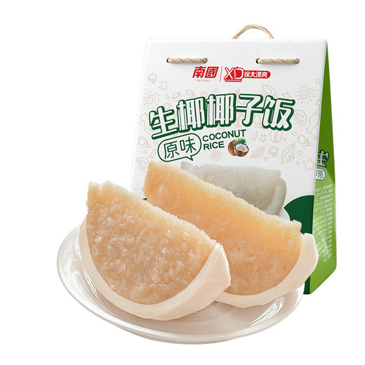 南国食品生椰原味椰子饭538g多种口味 商品图0