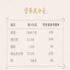 金龙鱼家庭通用小麦粉【5kg】 商品缩略图1
