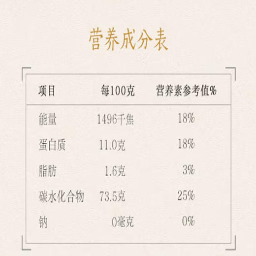 金龙鱼家庭通用小麦粉【5kg】 商品图1