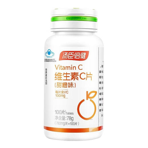 汤臣倍健维生素C片（甜橙味）  780mg*100片 商品图0