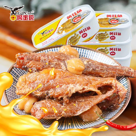 香酥黄花鱼罐头 100g 商品图2