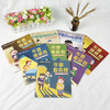 3团--拒绝霸凌，让孩子勇敢说不（全八册） 商品缩略图1