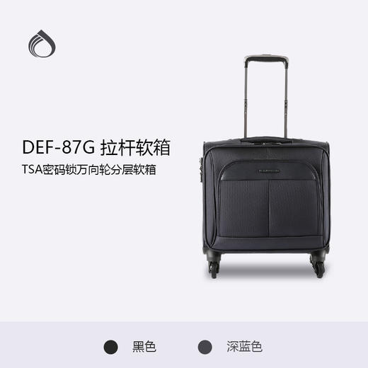 Diplomat外交官DE-87G 17英寸拉杆箱 商品图1