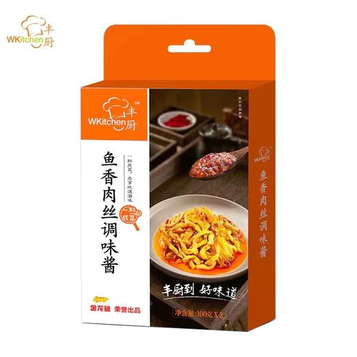 丰厨金龙鱼5盒（200g/袋/盒）鱼香肉丝调味酱预制菜快手冷冻熟食速食加热即食 商品图1
